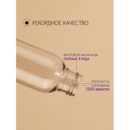 Купить дорожный флакон с дозатором косметический 100 мл, 3 шт с доставкой
