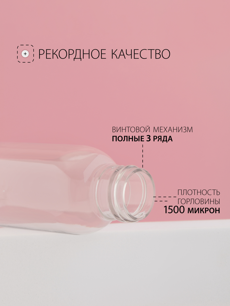 Купить флакон дорожный 100 мл косметический с дозатором 5 шт с доставкой