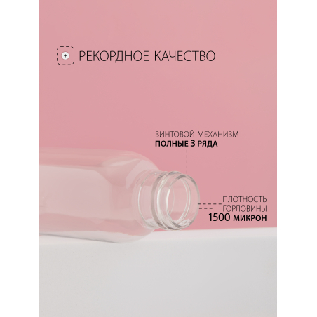 Купить флакон дорожный 100 мл косметический с дозатором 5 шт с доставкой