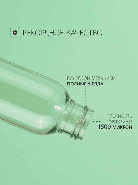 Купить флакон дорожный 100 мл косметический с дозатором 10 шт с доставкой