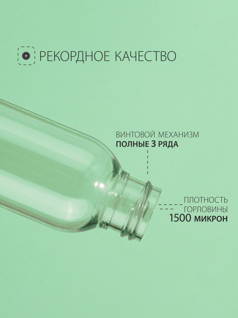 Купить флакон дорожный 100 мл косметический с дозатором 10 шт с доставкой