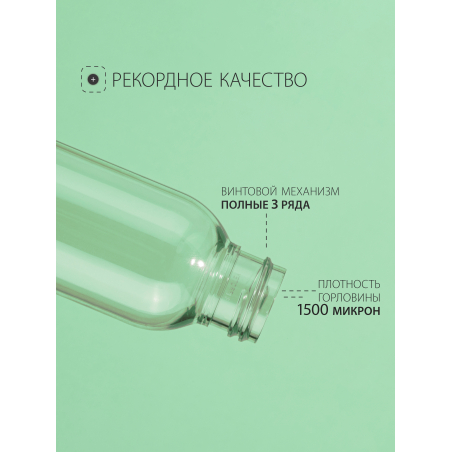 Купить флакон дорожный 100 мл косметический с дозатором 10 шт с доставкой