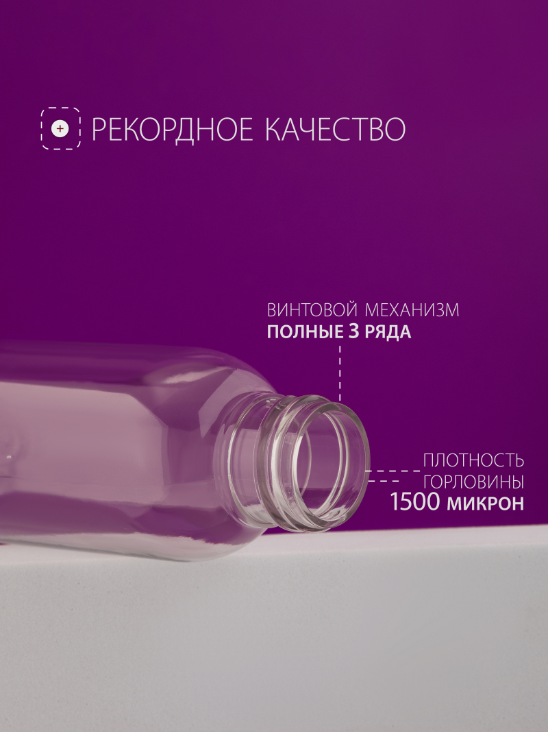 Купить флакон дорожный 100 мл косметический с дозатором 10 шт с доставкой