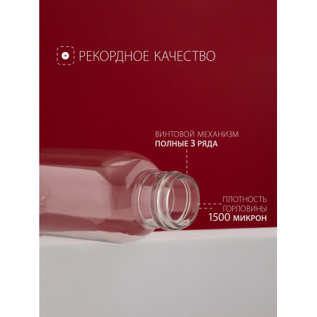 Купить флакон с дозатором косметический 100 мл, 1 шт с доставкой
