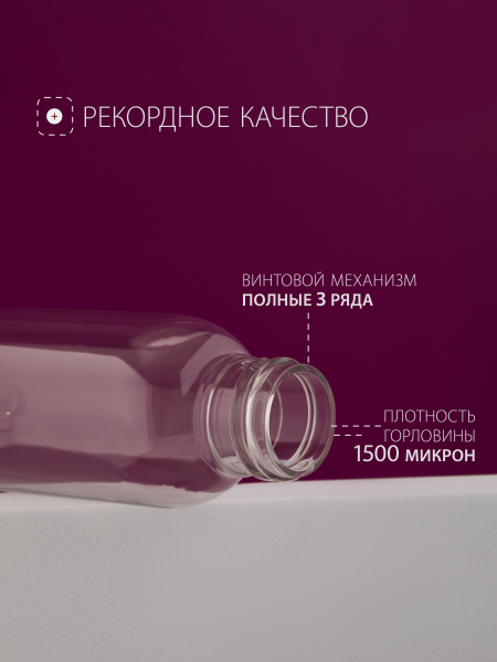 Купить дорожный флакон с дозатором косметический 100 мл, 3 шт с доставкой