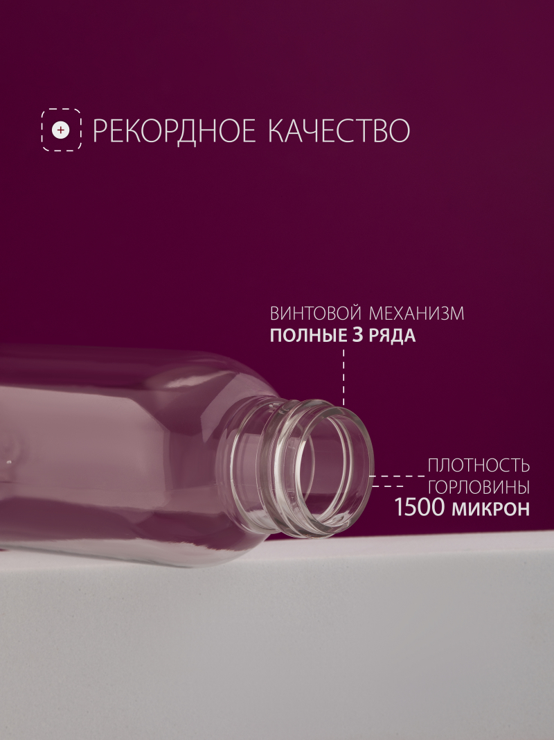 Купить дорожный флакон с дозатором косметический 100 мл, 3 шт с доставкой