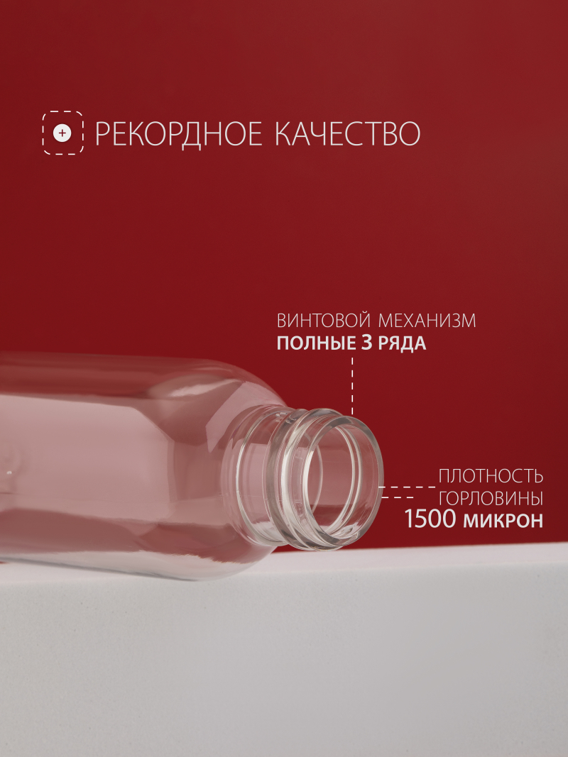 Купить флакон дорожный 100 мл косметический с дозатором набор 5 шт с доставкой