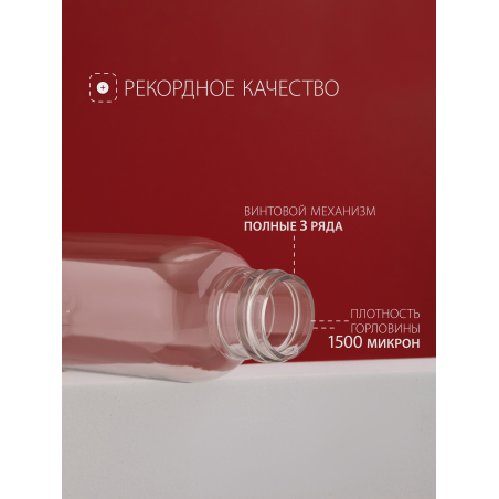 Купить флакон дорожный 100 мл косметический с дозатором набор 5 шт с доставкой