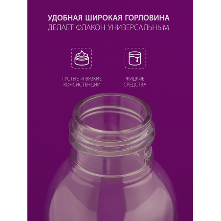 Купить флакон дорожный 100 мл косметический с дозатором 10 шт с доставкой