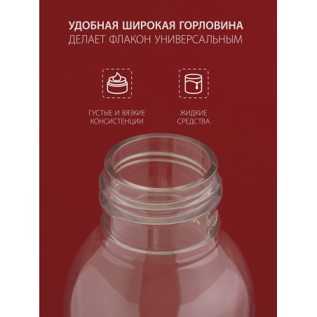 Купить флакон дорожный 100 мл косметический с дозатором набор 5 шт с доставкой