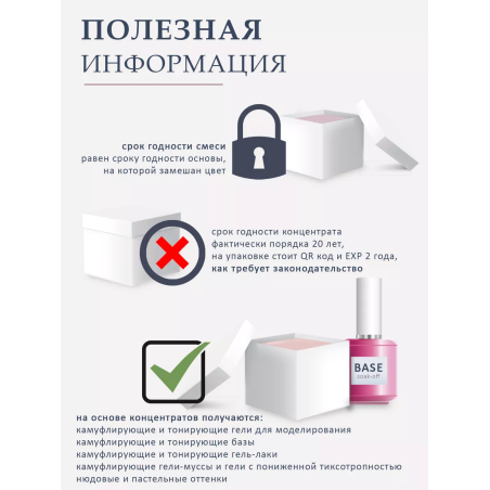 Купить камуфлирующий пигмент для ногтей LIGHT PINK