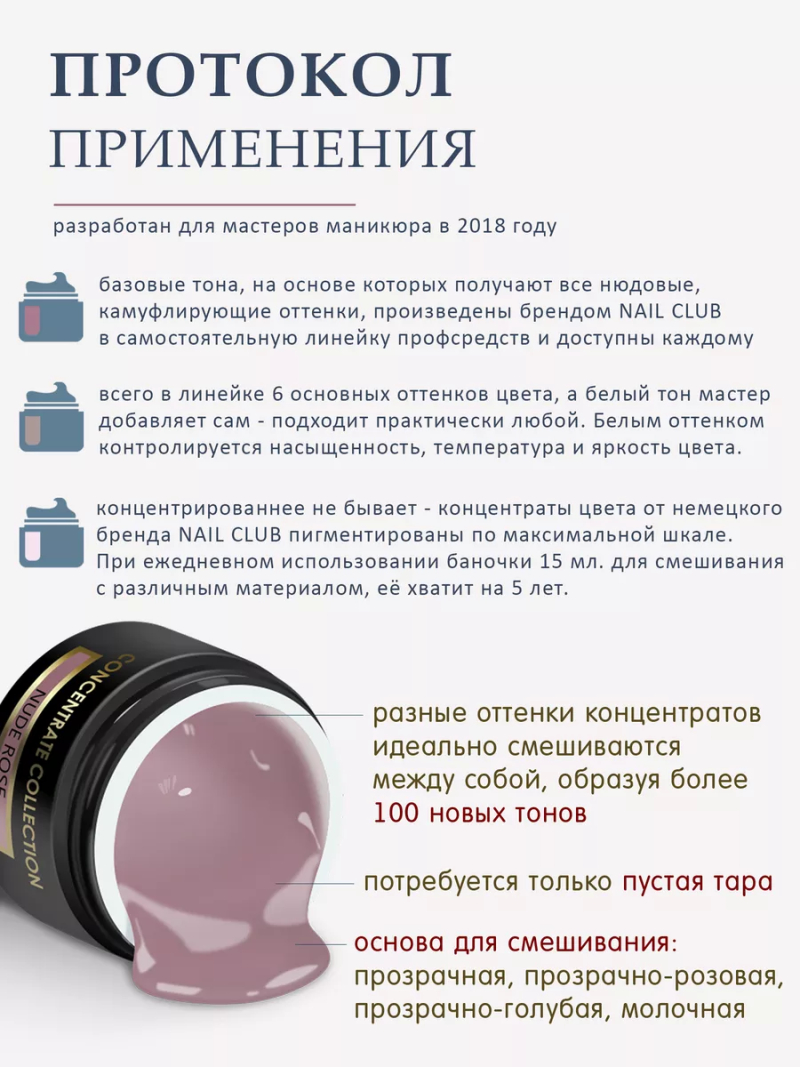 Купить камуфлирующий пигмент для ногтей NUDE ROSE