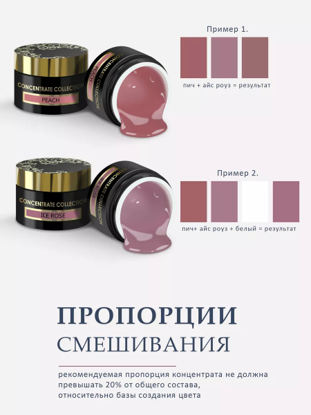 Купить камуфлирующий пигмент для ногтей PEACH