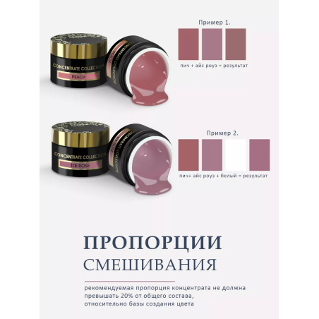 Купить камуфлирующий пигмент для ногтей PEACH