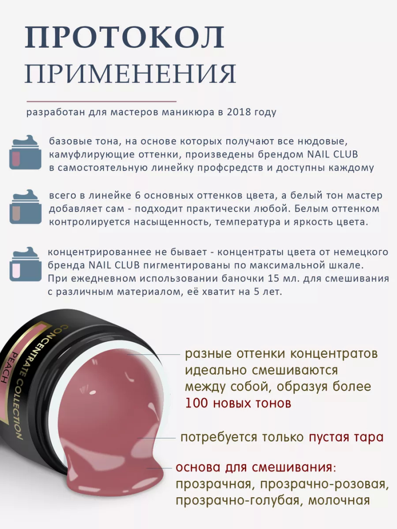 Купить камуфлирующий пигмент для ногтей PEACH