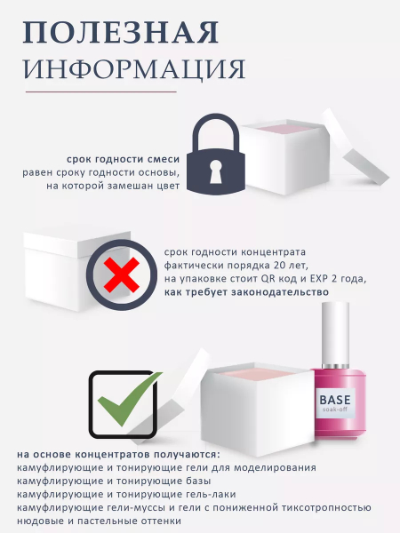 Купить камуфлирующий пигмент для ногтей COVER PINK