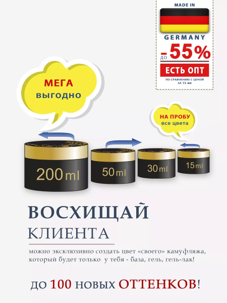 Купить камуфлирующий пигмент для ногтей CONCENTRATE COLLECTION