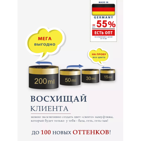 Купить камуфлирующий пигмент для ногтей CONCENTRATE COLLECTION