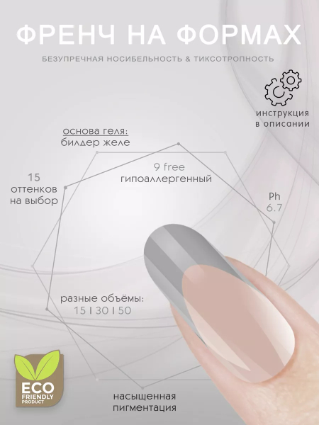 Купить скульптурный гель-желе для френча COLOR JELLY GEL