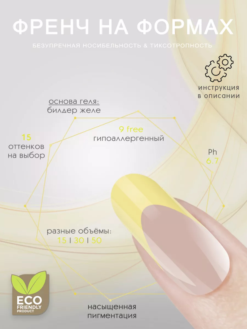 Купить скульптурный гель-желе для френча COLOR JELLY GEL