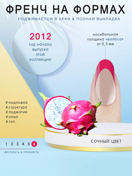 Купить билдер-гель для френча GSN-01 Neon Pink COLOR SCULPTURE