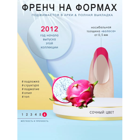 Купить билдер-гель для френча GSN-01 Neon Pink COLOR SCULPTURE