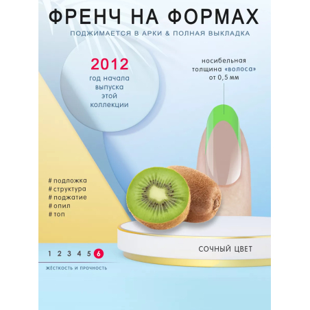 Купить билдер-гель для френча GSN-03 Neon Green COLOR NEON SCULPTURE Nail Club
