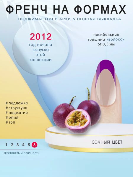 Купить билдер-гель для френча GSN-04 Neon Violet COLOR NEON SCULPTURE Nail Club