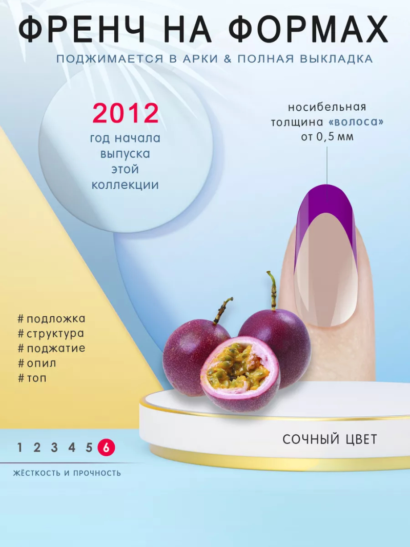 Купить билдер-гель для френча GSN-04 Neon Violet COLOR NEON SCULPTURE Nail Club