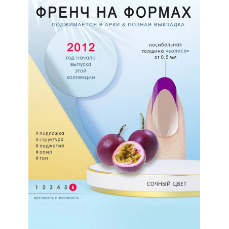 Купить билдер-гель для френча GSN-04 Neon Violet COLOR NEON SCULPTURE Nail Club
