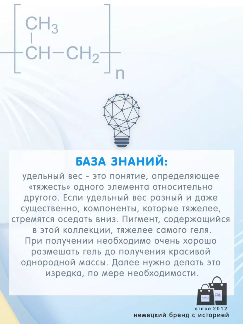 Купить билдер-гель для френча GSN-06 Neon Blue COLOR SCULPTURE