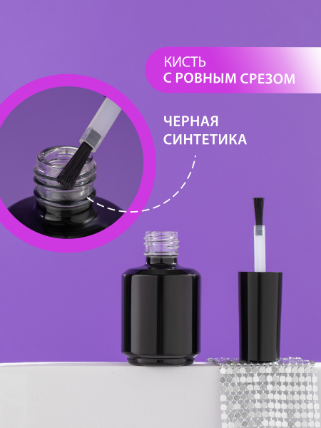 Купить флакон стеклянный пустой с кисточкой гель-лака 1 шт с доставкой