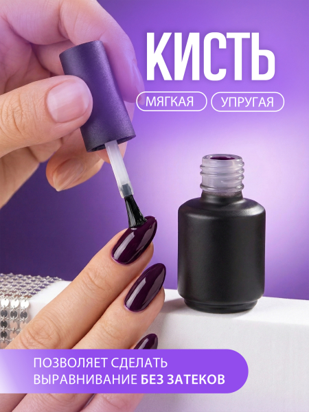 Купить флакон стеклянный пустой для геля, базы и топа с кисточкой 1 шт с доставкой