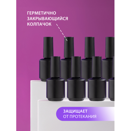 Купить флакон стеклянный пустой для геля, базы и топа с кисточкой 1 шт с доставкой
