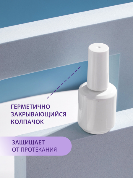 Купить тара для базы и топа пустая 16 мл 1 шт с доставкой