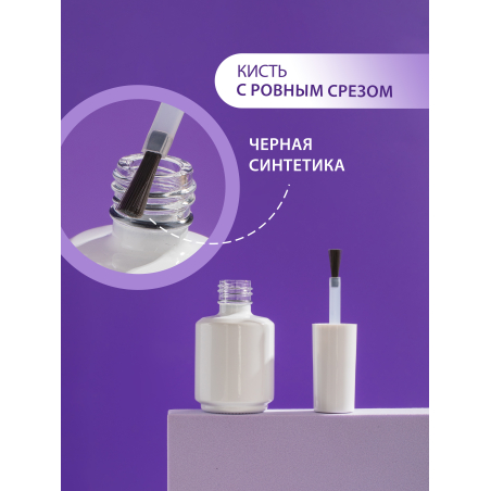 Купить флакон для нейл материалов стеклянный 16 мл 3 шт с доставкой