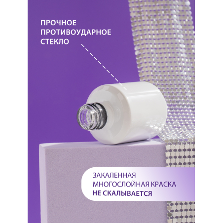 Купить флакон для нейл материалов стеклянный 16 мл 3 шт с доставкой