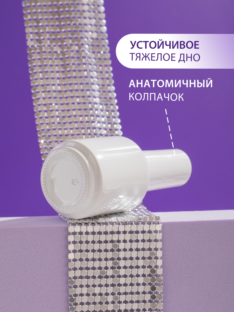 Купить флакон для нейл материалов стеклянный 16 мл 3 шт с доставкой