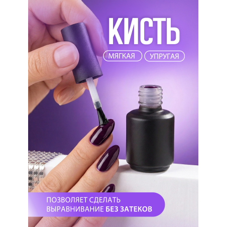 Купить флакон с кистью для гель лака стеклянный пустой 3 шт с доставкой