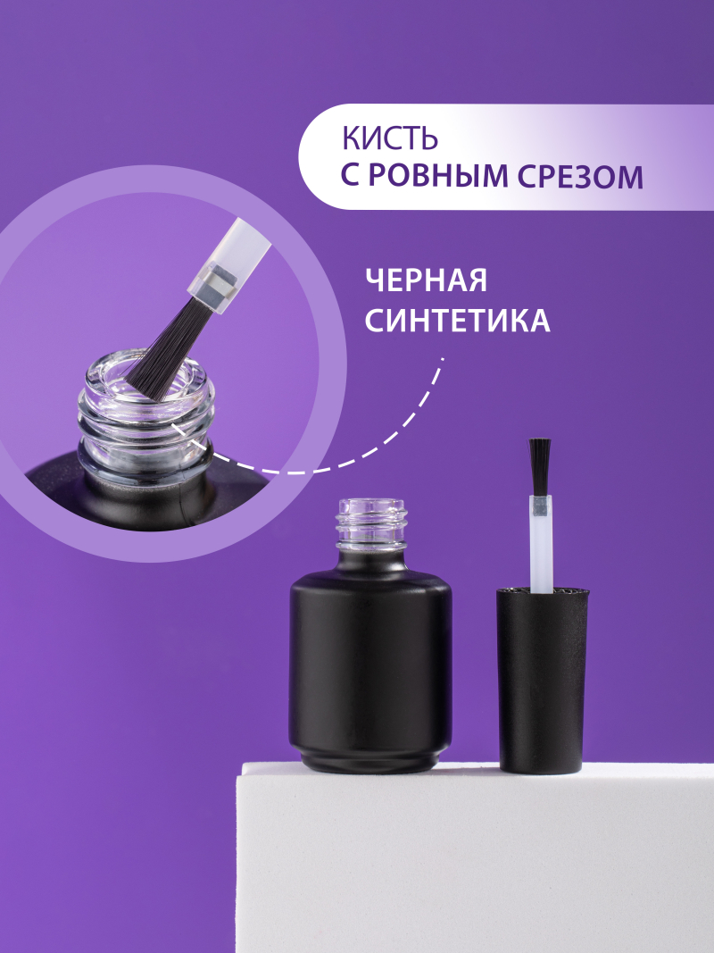 Купить флакон с кистью для гель лака стеклянный пустой 3 шт с доставкой