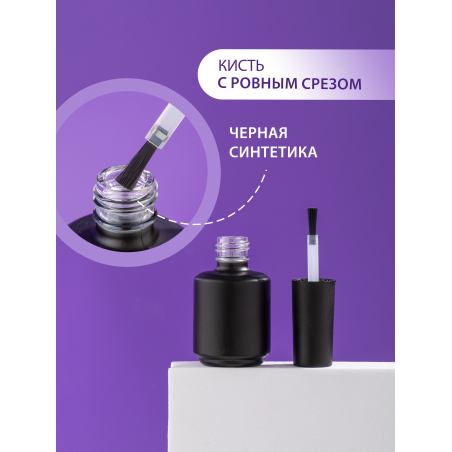 Купить флакон с кистью для гель лака стеклянный пустой 3 шт с доставкой