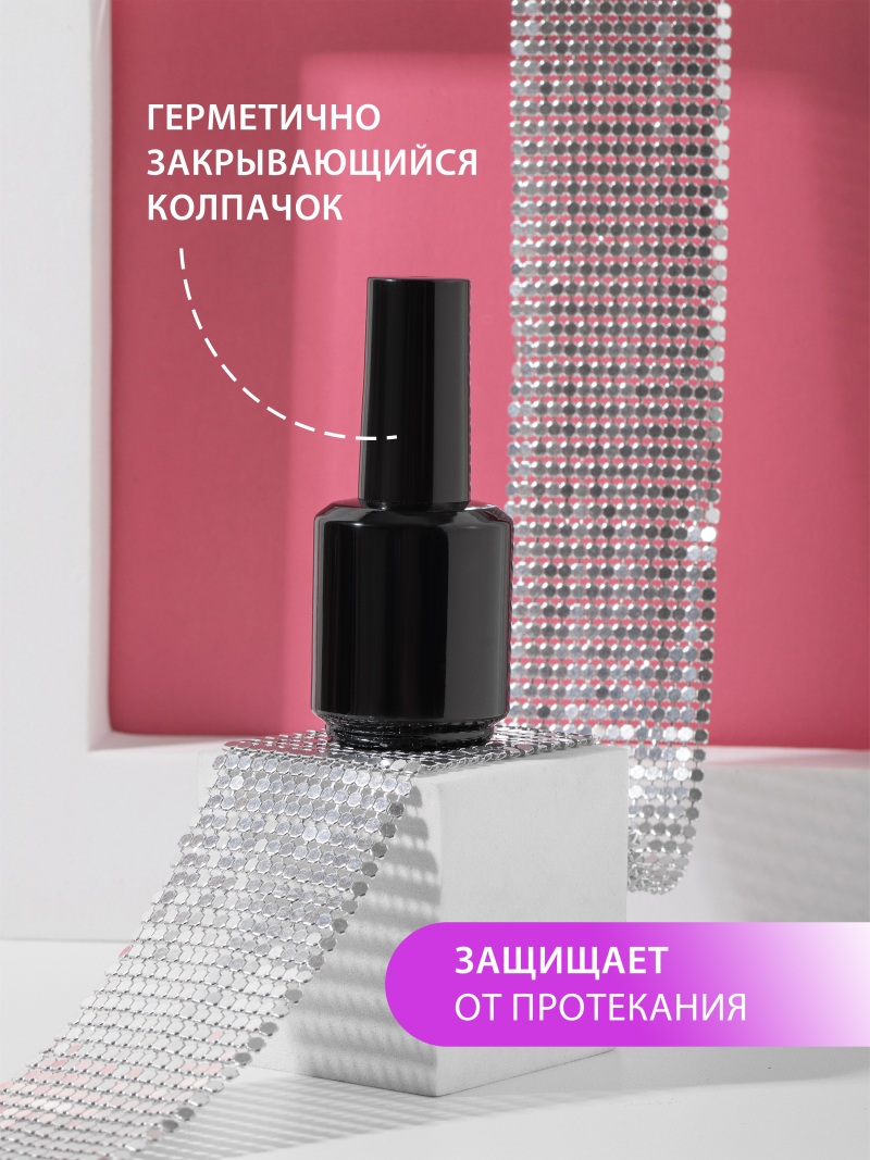 Купить флакон стеклянный с кисточкой пустой 16 мл 3 шт с доставкой