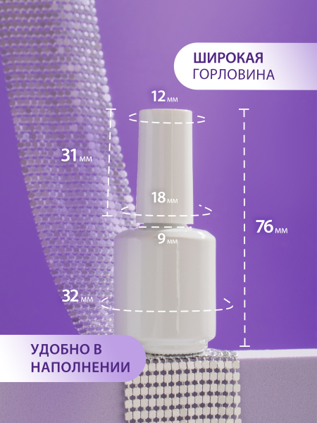 Купить флакон для мастера маникюра с кистью пустой 16 мл 5 шт с доставкой