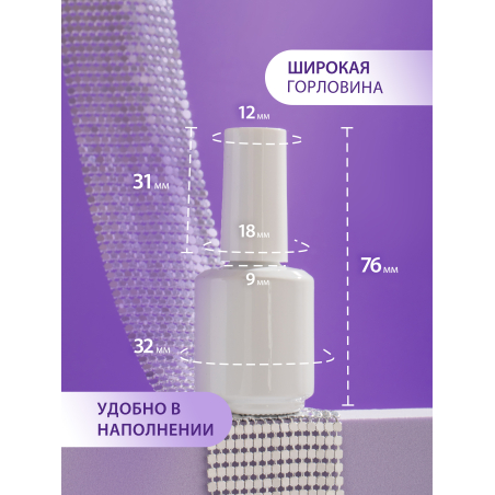 Купить флакон для мастера маникюра с кистью пустой 16 мл 5 шт с доставкой