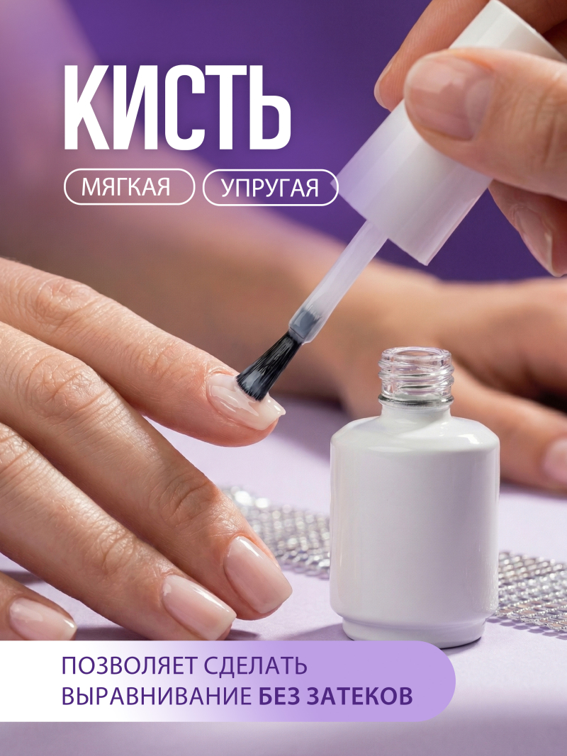 Купить флакон для мастера маникюра с кистью пустой 16 мл 5 шт с доставкой