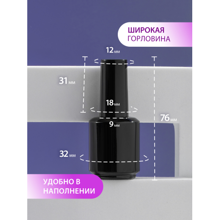 Купить пустая стеклянная тара для мастера маникюра 16 мл 5 шт с доставкой