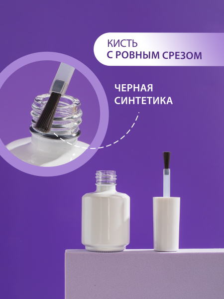 Купить флакон для мастера маникюра с кистью пустой 16 мл 5 шт с доставкой