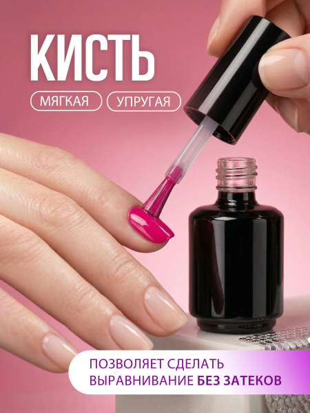 Купить пустая стеклянная тара для мастера маникюра 16 мл 5 шт с доставкой