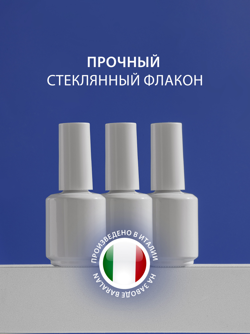 Купить флакон для мастера маникюра с кистью пустой 16 мл 5 шт с доставкой