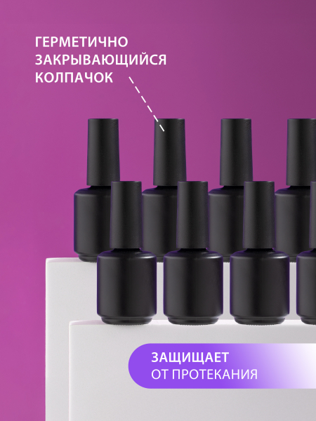 Купить пустая стеклянная тара для мастера маникюра 16 мл 10 шт с доставкой